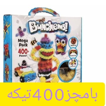 بامچز اورجینال با ۳۶ مدل استیکر